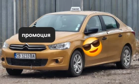     Citroen C-Elysee  - Lpg