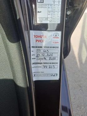 Toyota Corolla - 24900 € / 48700.17 лв. - 63218048 6