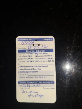VW Passat | Mobile.bg � ����� ������ 15