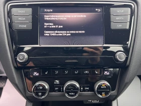 Skoda Octavia AMBITION/1.6TDI/116k.c./5MT | Mobile.bg � ����� ������ 13