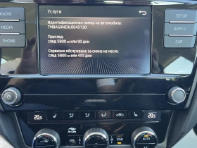 Skoda Octavia AMBITION/1.6TDI/116K.C./5MT | Auto.bg — изображение 13