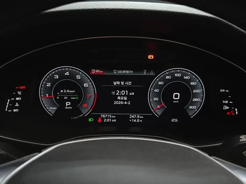 Audi A6 2.0 TFSI, снимка 8 - Автомобили и джипове - 55084775