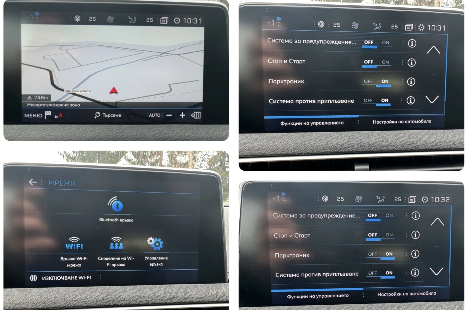 Peugeot 5008 1.5 / 6+ 1  /  /  | Mobile.bg   13