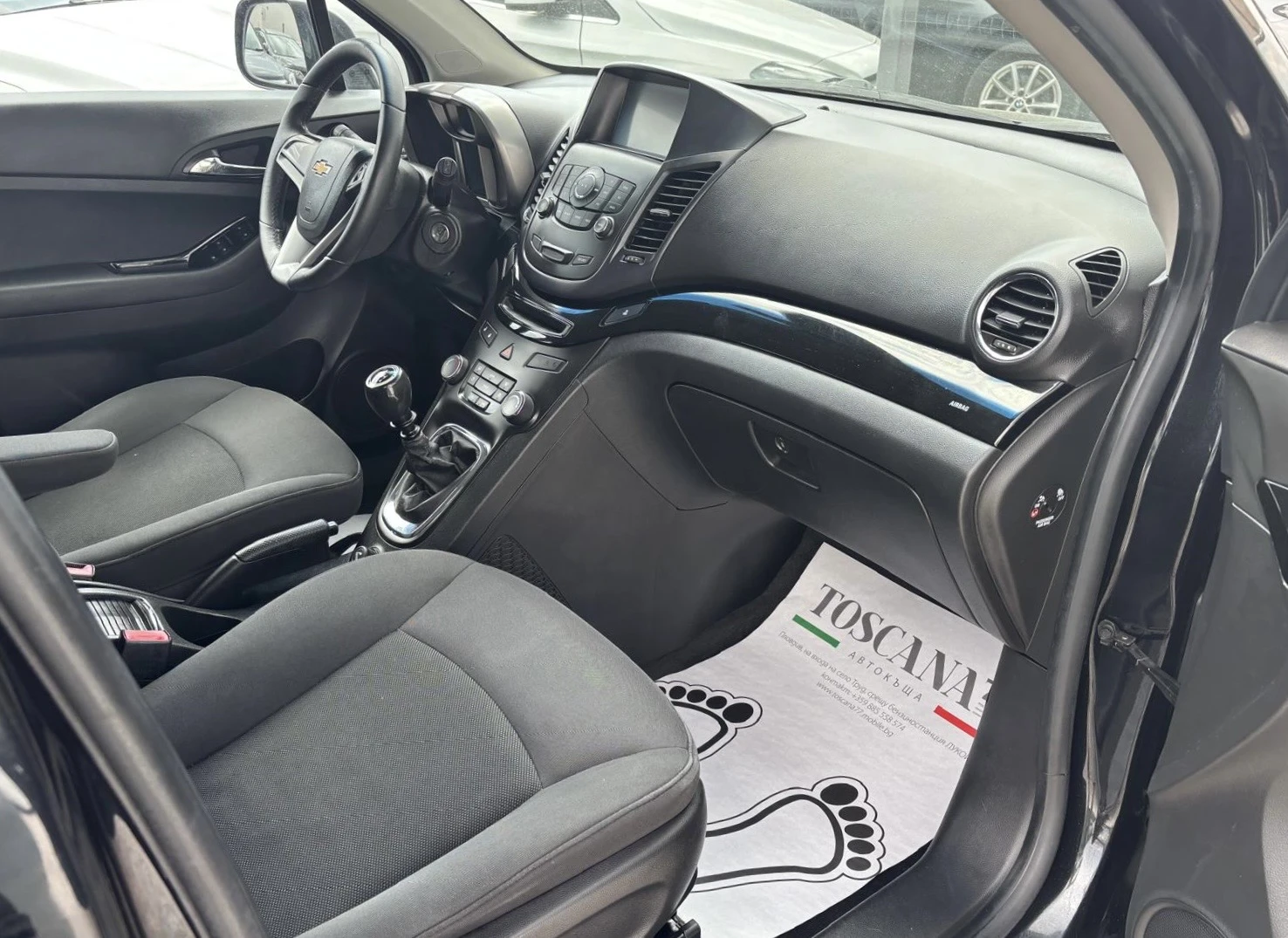 Chevrolet Orlando 2.0D* Navi* 7 �����* ������ | Mobile.bg � ����������� 9