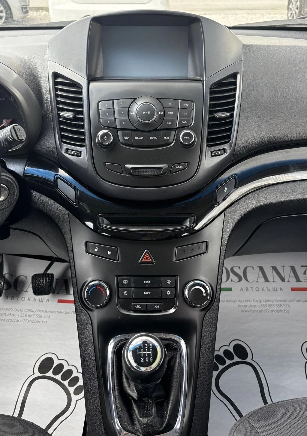 Chevrolet Orlando 2.0D* Navi* 7 �����* ������ | Mobile.bg � ����������� 7
