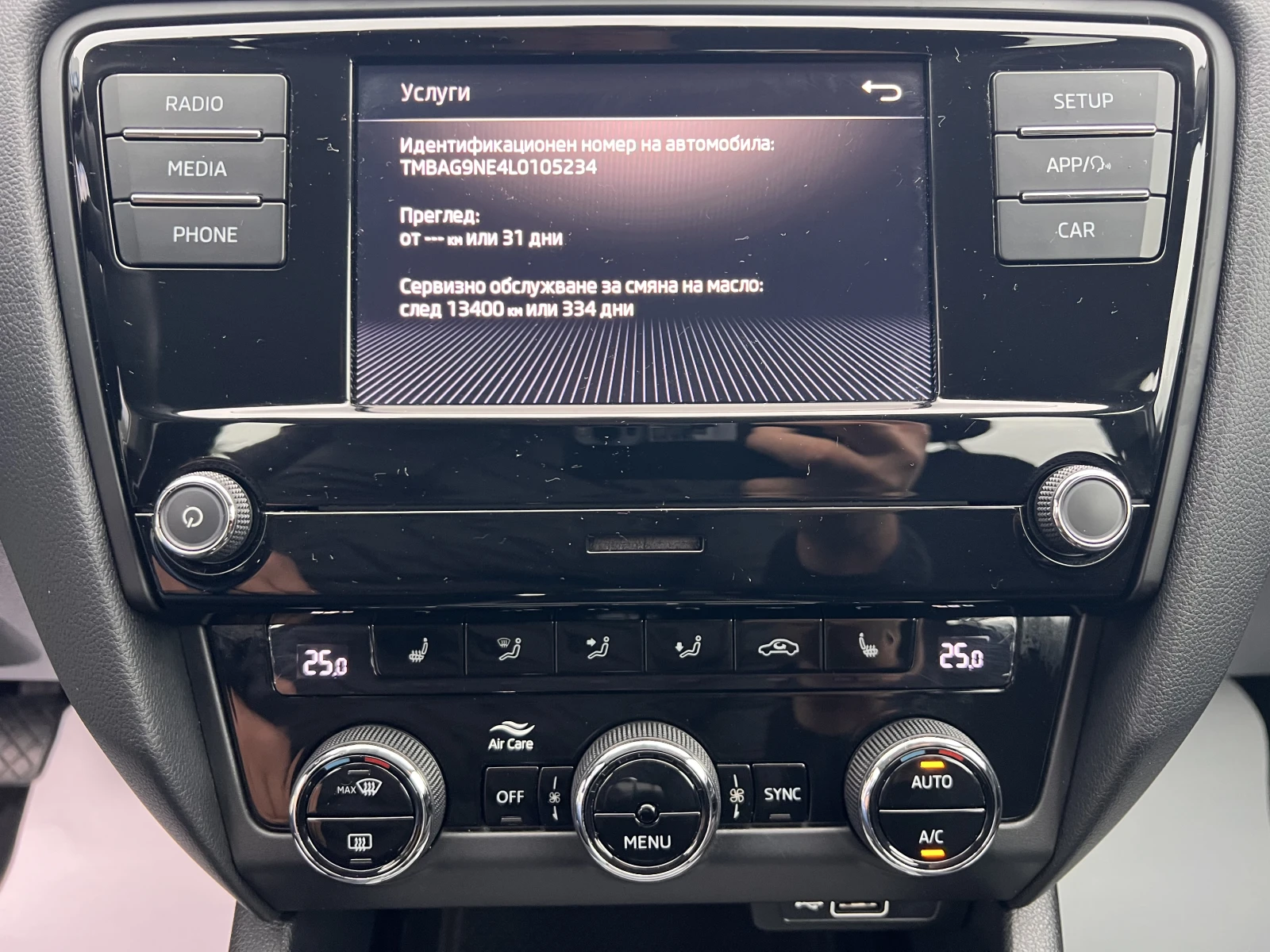 Skoda Octavia AMBITION/1.6TDI/116k.c./5MT | Mobile.bg � ����������� 13