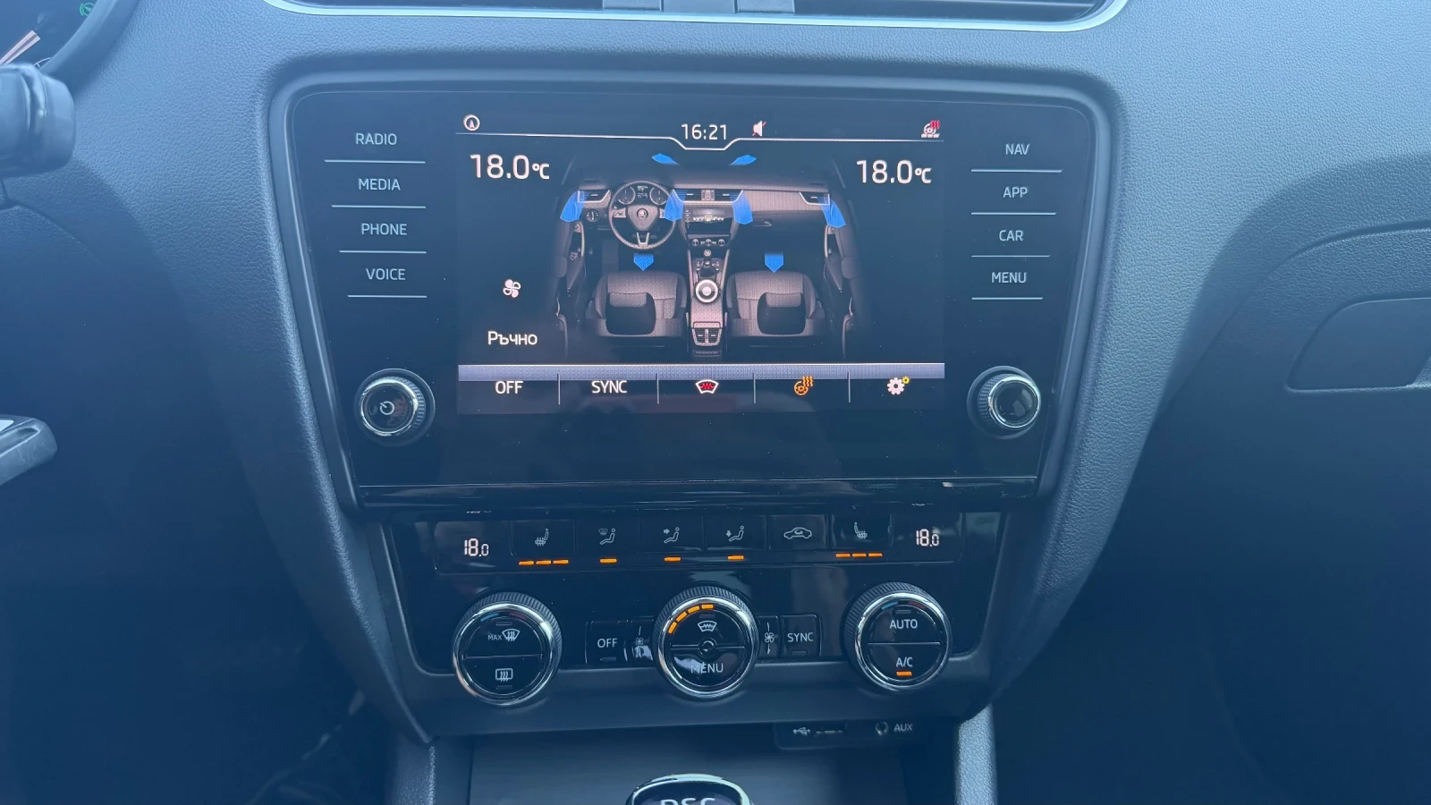 Skoda Octavia Skoda Octavia 2.0 TDI Drive DSG   150 к.с., снимка 14 - Автомобили и джипове - 55693563
