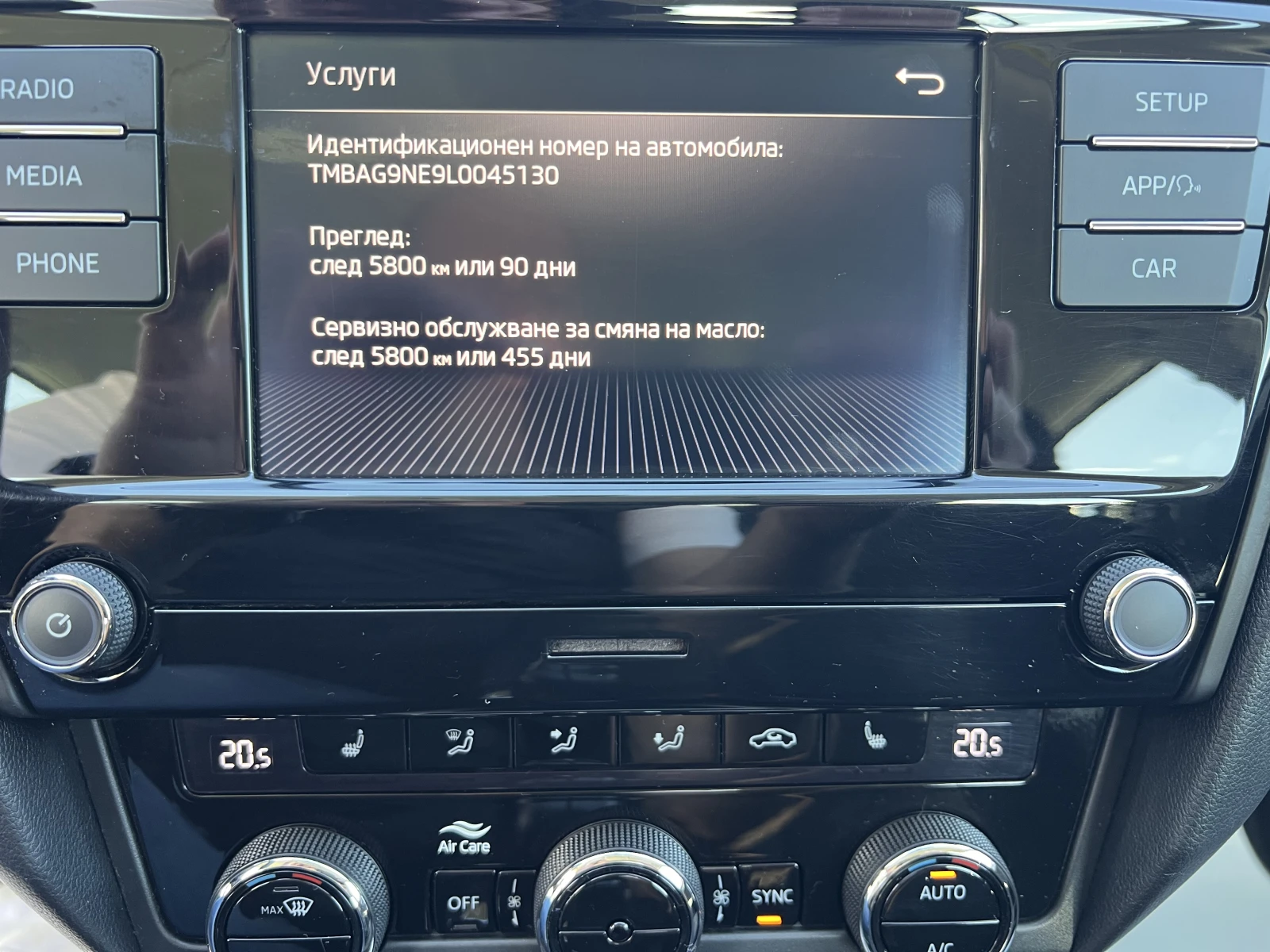 Skoda Octavia AMBITION/1.6TDI/116K.C./5MT, снимка 13 - Автомобили и джипове - 55824026