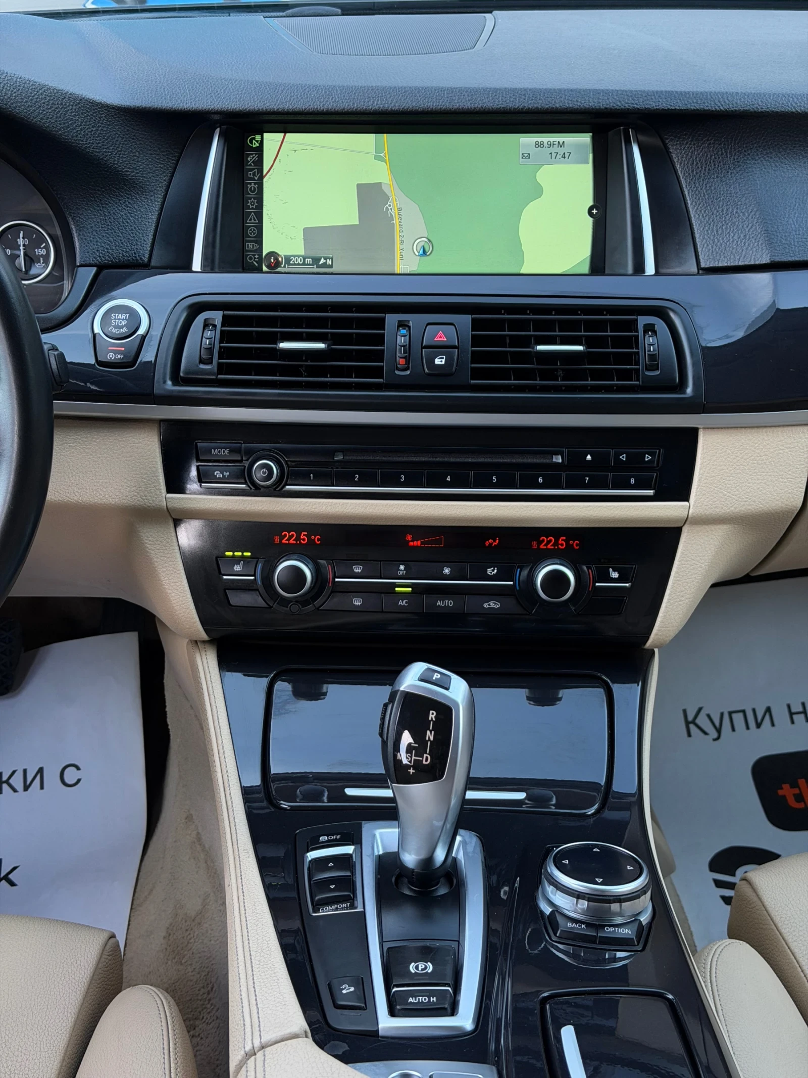 BMW 520 2.0D XDrive FaceLift Modern 8ZF | Mobile.bg � ����������� 15