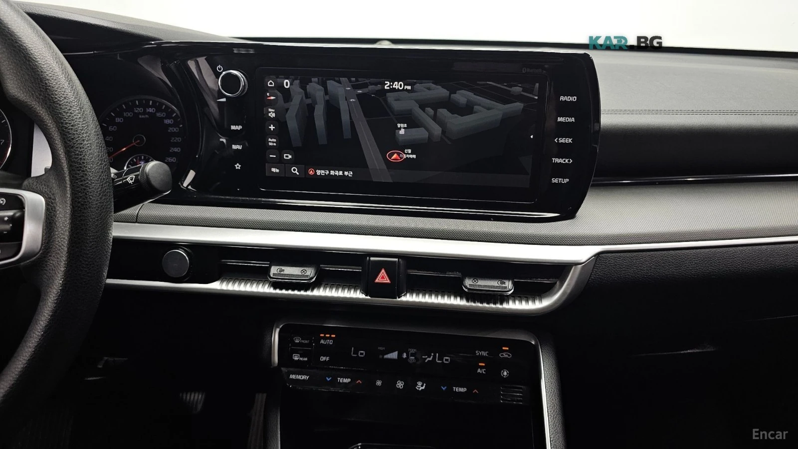 Kia K5 2.0 TRENDY* KEYLESS* CAMERA* , снимка 10 - Автомобили и джипове - 56593306