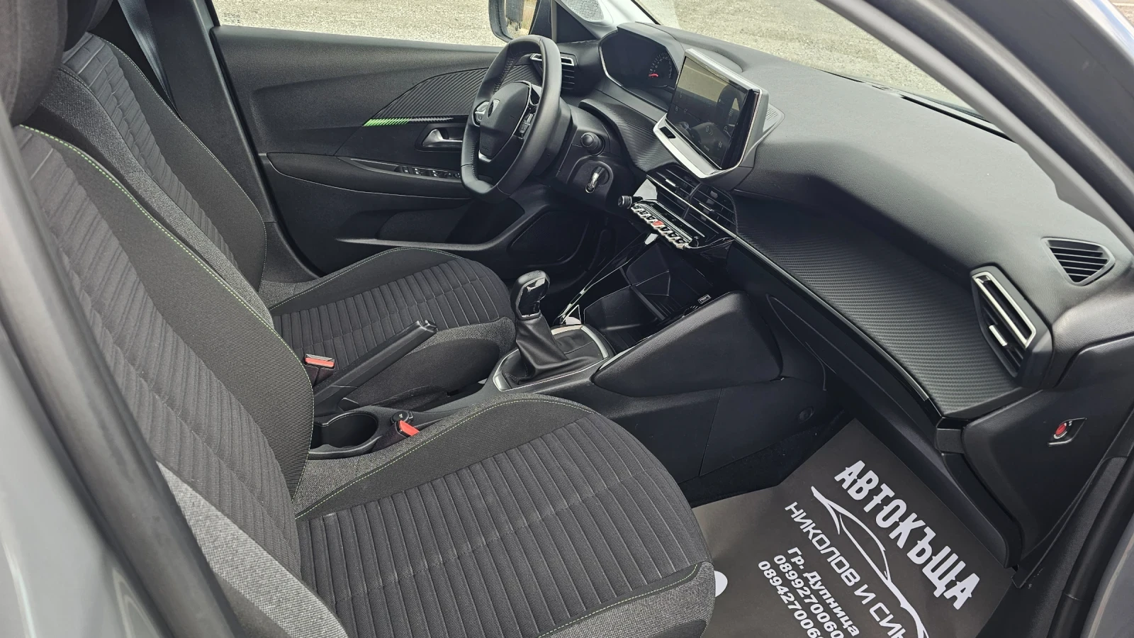 Peugeot 208 -NOVO-37.000KM | Mobile.bg � ����������� 11