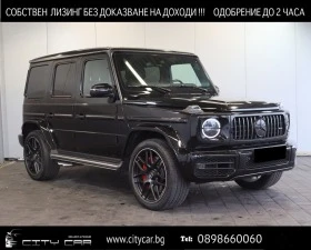 Mercedes-Benz G 63 AMG / 4MATIC/ NIGHT/CARBON/MULTIBEAM/360/ DESIGNO/ 22, снимка 1