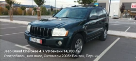     Jeep Grand cherokee Laredo