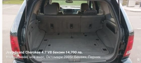 Jeep Grand cherokee Laredo, снимка 9