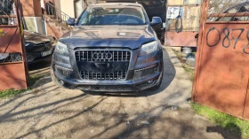     Audi Q7 3000
