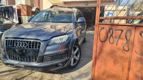     Audi Q7 3000