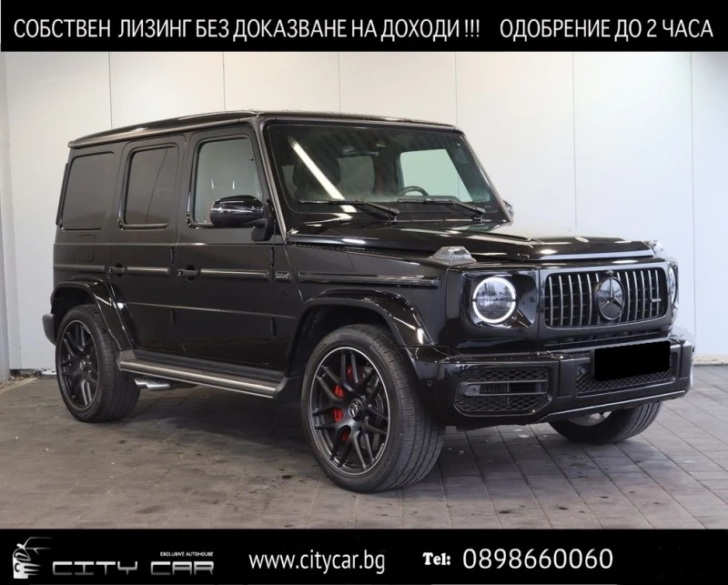 Mercedes-Benz G 63 AMG / 4MATIC/ NIGHT/CARBON/MULTIBEAM/360/ DESIGNO/ 22, снимка 1 - Автомобили и джипове - 46557748