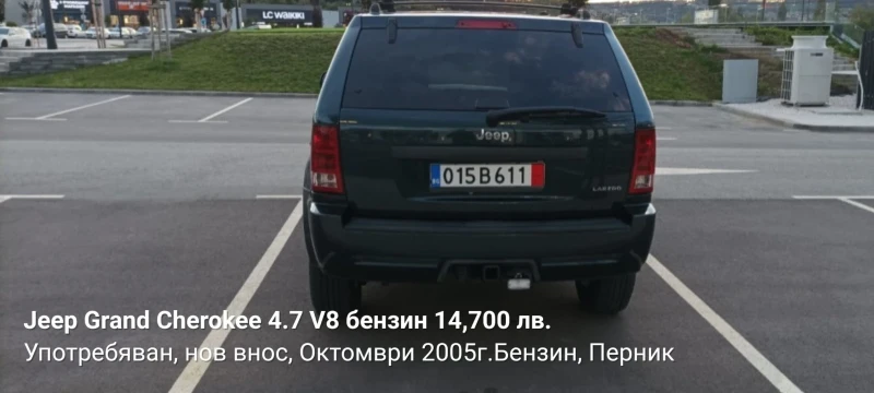 Jeep Grand cherokee Laredo, снимка 5 - Автомобили и джипове - 47450233