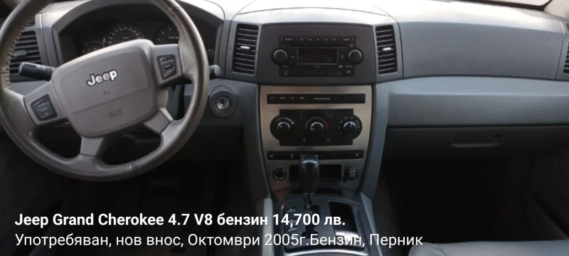 Jeep Grand cherokee Laredo, снимка 12 - Автомобили и джипове - 47450233