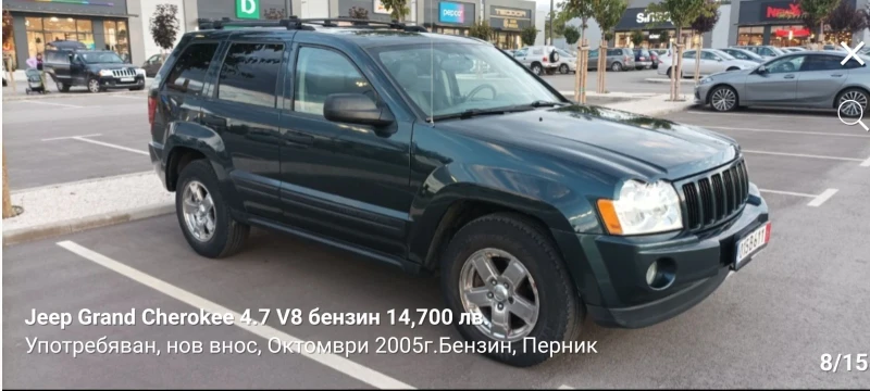 Jeep Grand cherokee Laredo, снимка 8 - Автомобили и джипове - 47450233