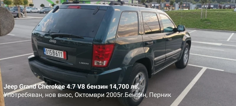 Jeep Grand cherokee Laredo, снимка 6 - Автомобили и джипове - 47450233