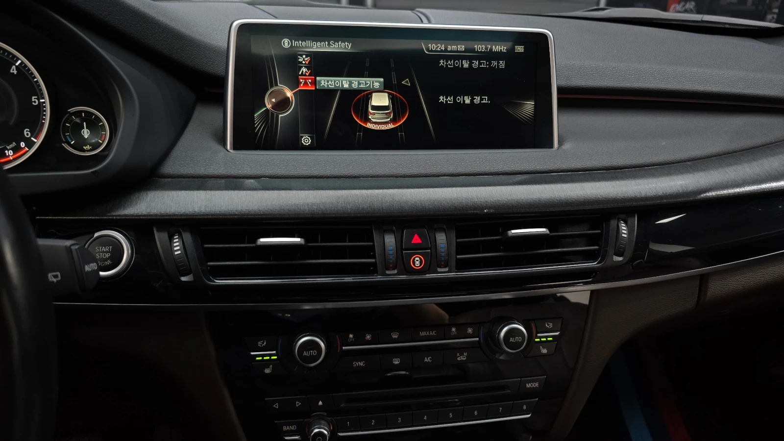 BMW X5 | HUD | ПОДГРЕВ | ПАНОРАМА | М ПАКЕТ | , снимка 11 - Автомобили и джипове - 55073450