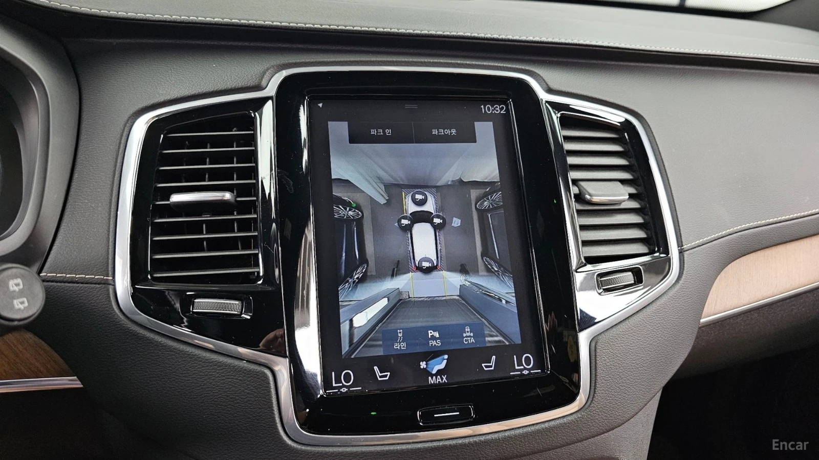 Volvo Xc90 T6 INSCRIPTION* HUD* 360* МАСАЖИ* АВТОКРЕДИТ, снимка 7 - Автомобили и джипове - 55680343