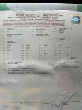 Iveco Magerus 4x4 Снегорин с ДДС, снимка 17