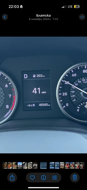 Hyundai Elantra 2.0 , снимка 9