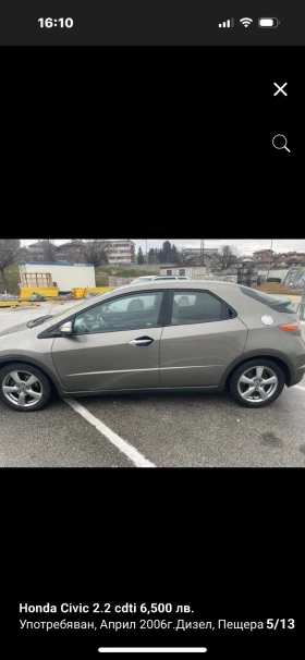 Honda Civic | Mobile.bg    3
