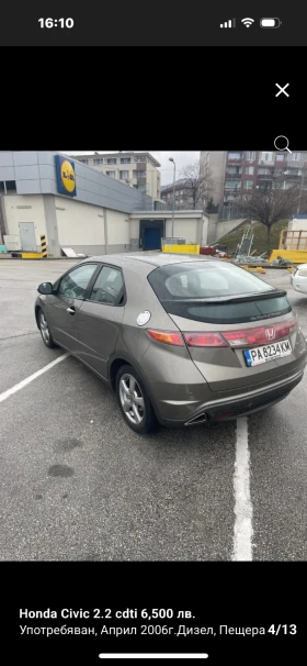 Honda Civic | Mobile.bg    2