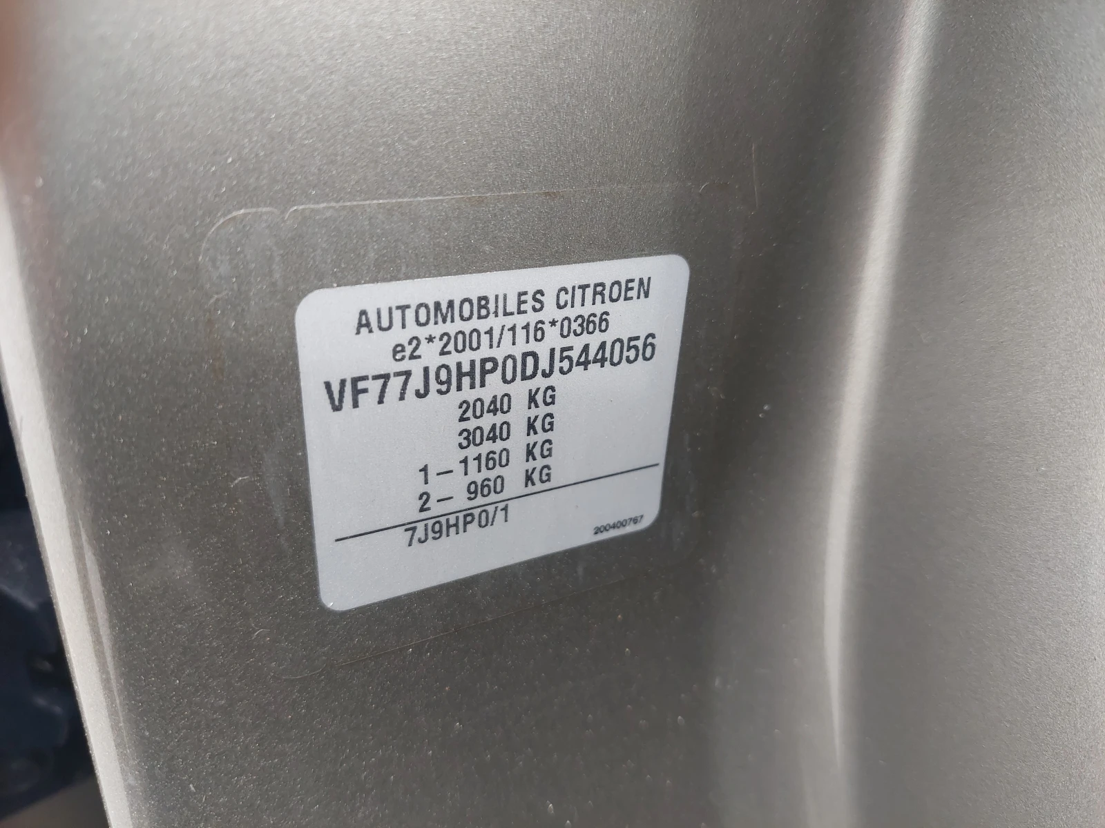 Citroen Berlingo 1, 6HDI 92ps MULTISPACE | Mobile.bg   16