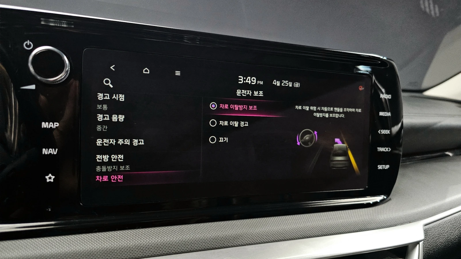 Kia K5 2.0LPI TRENDY | Mobile.bg   15