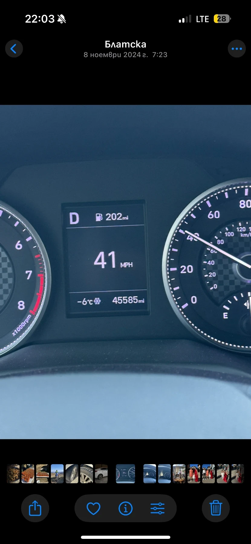 Hyundai Elantra 2.0  | Mobile.bg   9