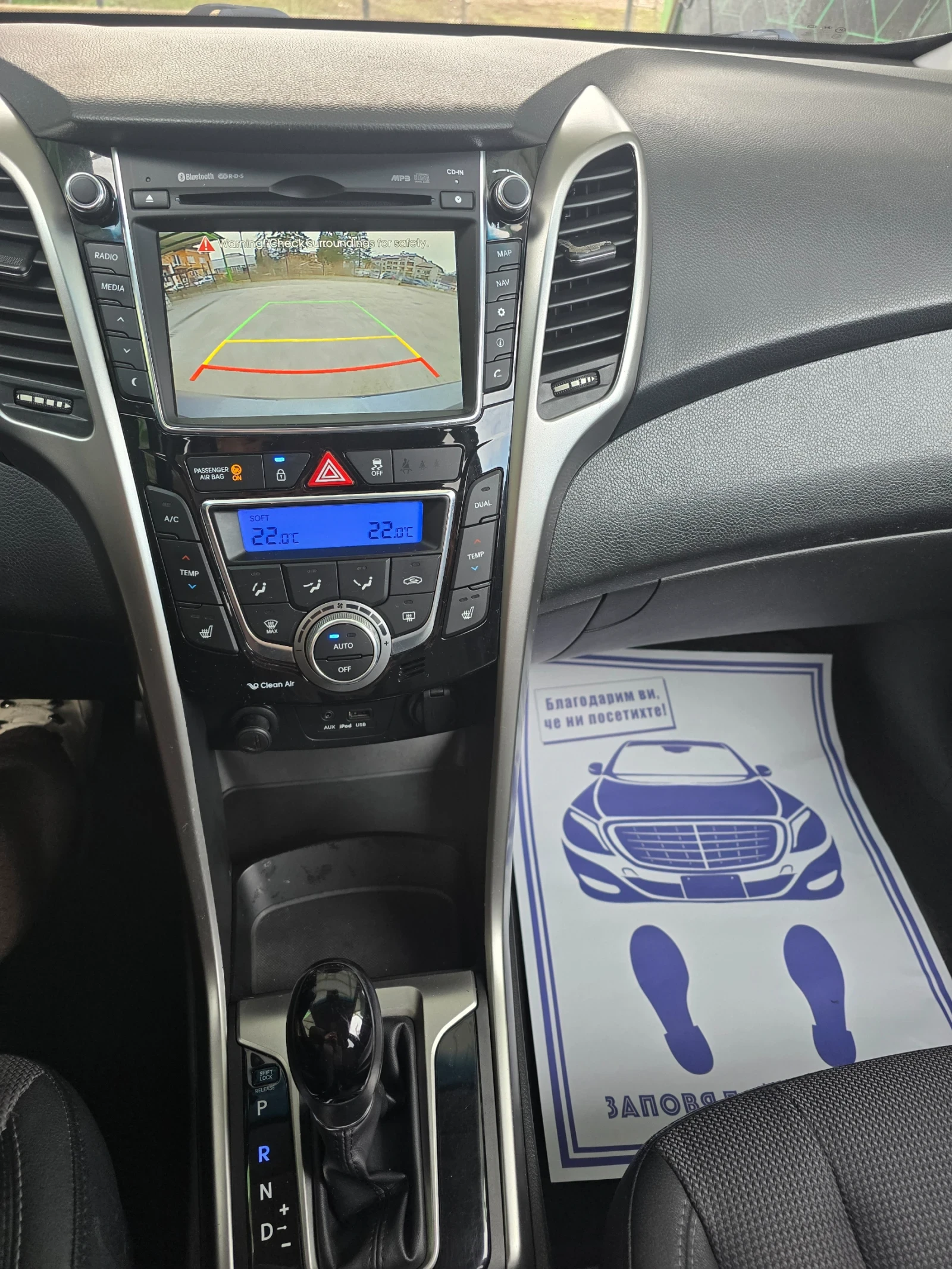 Hyundai I30 1.6CRDI ШВЕЙЦАРИЯ , снимка 15 - Автомобили и джипове - 53975622