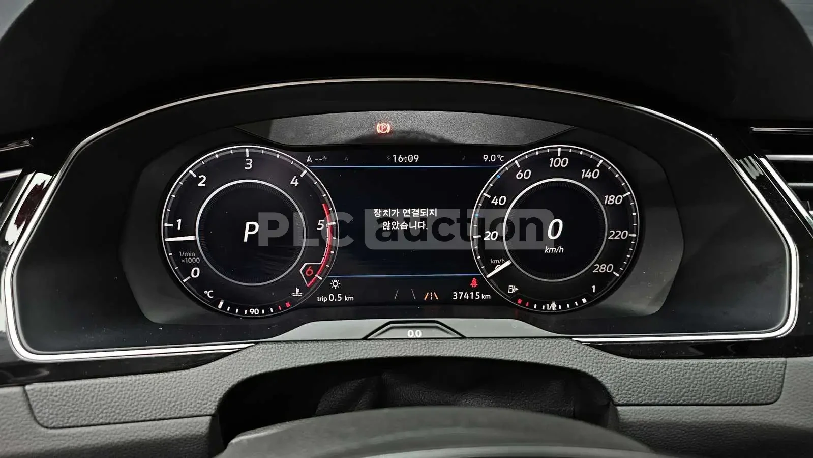 VW Arteon PRESTIGE /360/PANORAMA/ПОДГРЕВ/ОБДУХВАНЕ/, снимка 8 - Автомобили и джипове - 55156625