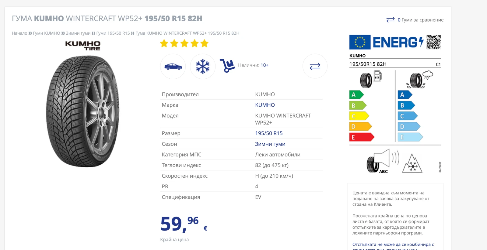 Honda Civic, снимка 6 - Автомобили и джипове - 56225101
