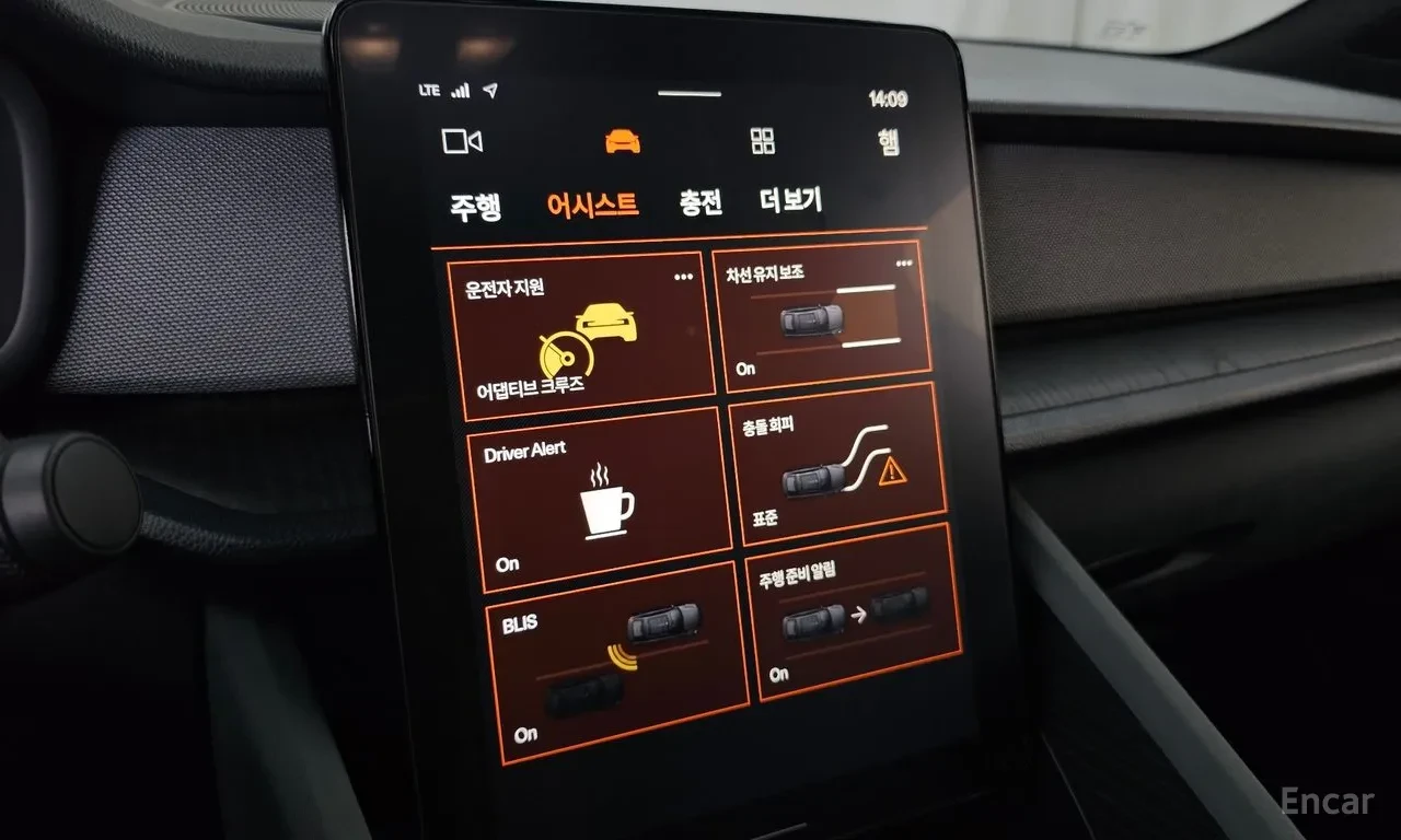 Polestar 2 Long Range Single Motor/ДИСТРОНИК/360/КРАЙНА ЦЕНА, снимка 14 - Автомобили и джипове - 56285388