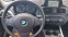 Обява за продажба на BMW 116 2.0D ~10 300 лв. - изображение 9