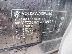VW Tiguan Typ 5N, снимка 17