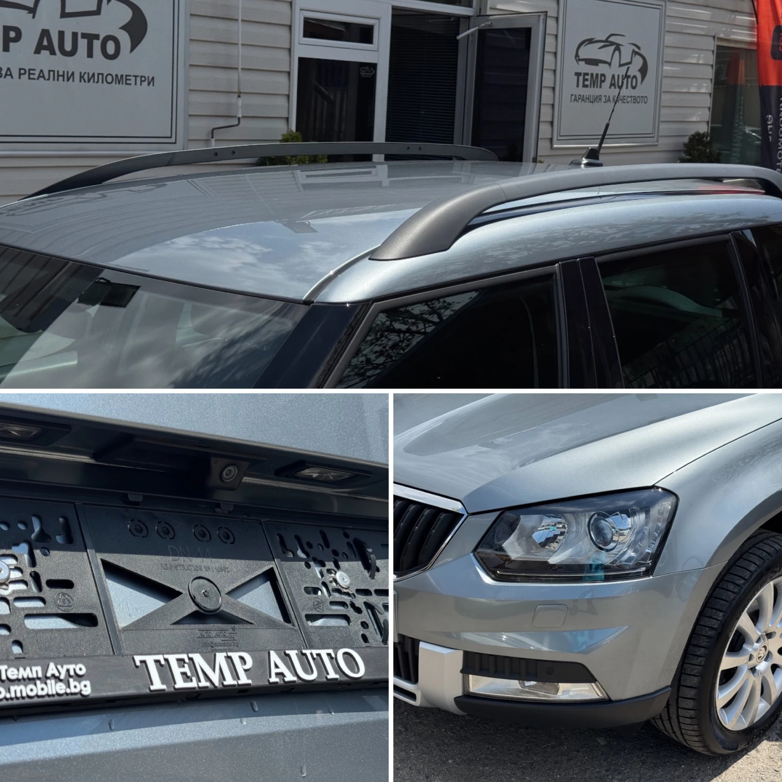 Skoda Yeti 2.0TDI* 150к.с* С ПЪЛНА СЕРВИЗНА ИСТОРИЯ В SKODA - изображение 7