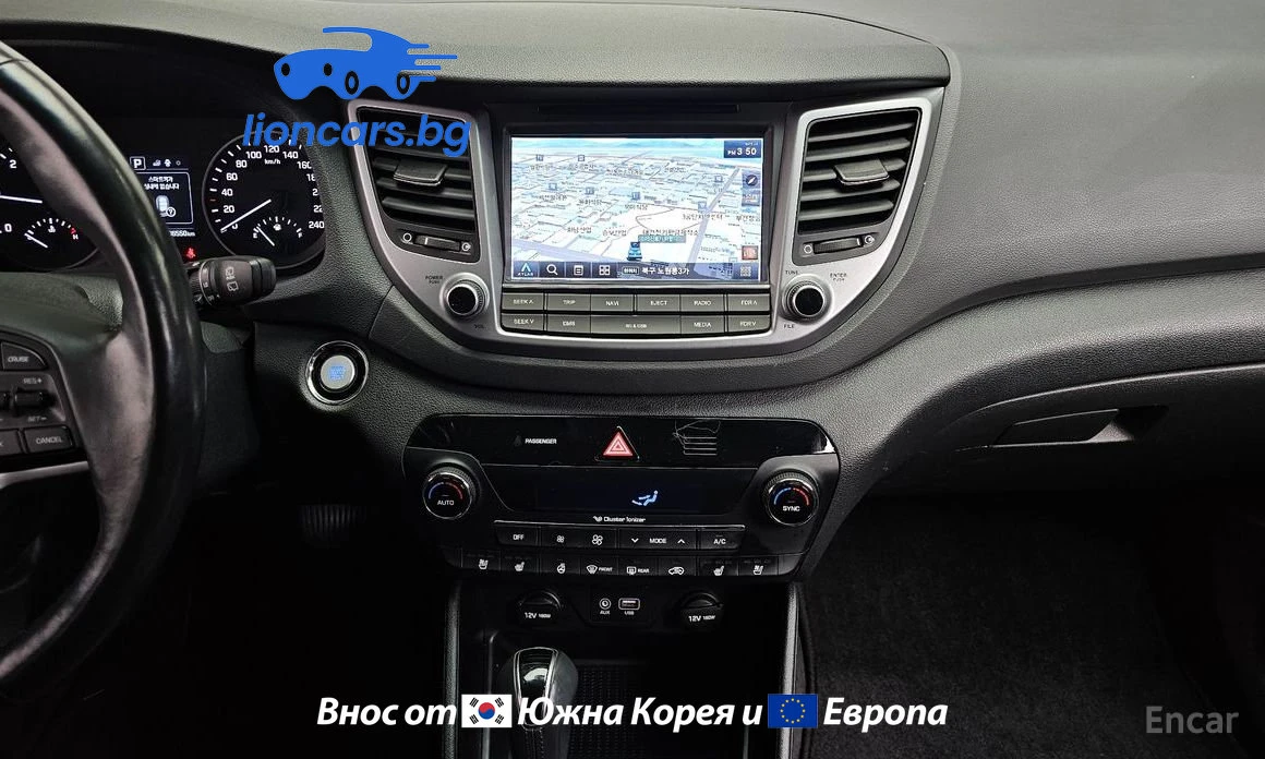 Hyundai Tucson Diesel 2.0 4WD Premium - изображение 6