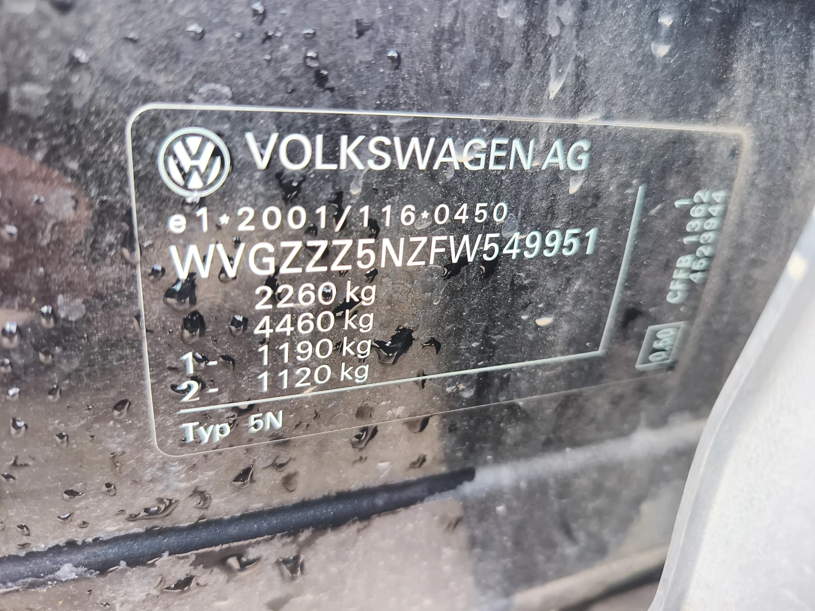 VW Tiguan Typ 5N, снимка 17 - Автомобили и джипове - 56553010