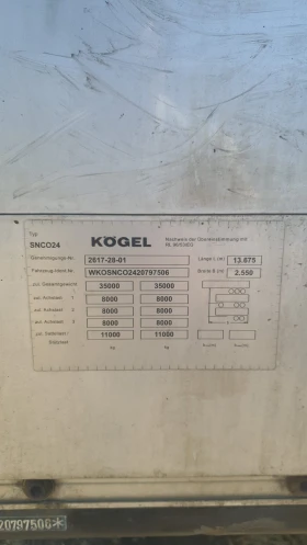  Koegel MEGA | Mobile.bg    7