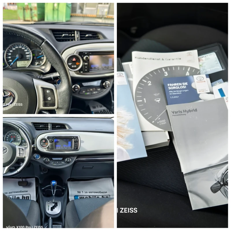 Toyota Yaris 1.5VVT-i Hybrid Swiss , снимка 15 - Автомобили и джипове - 52467444