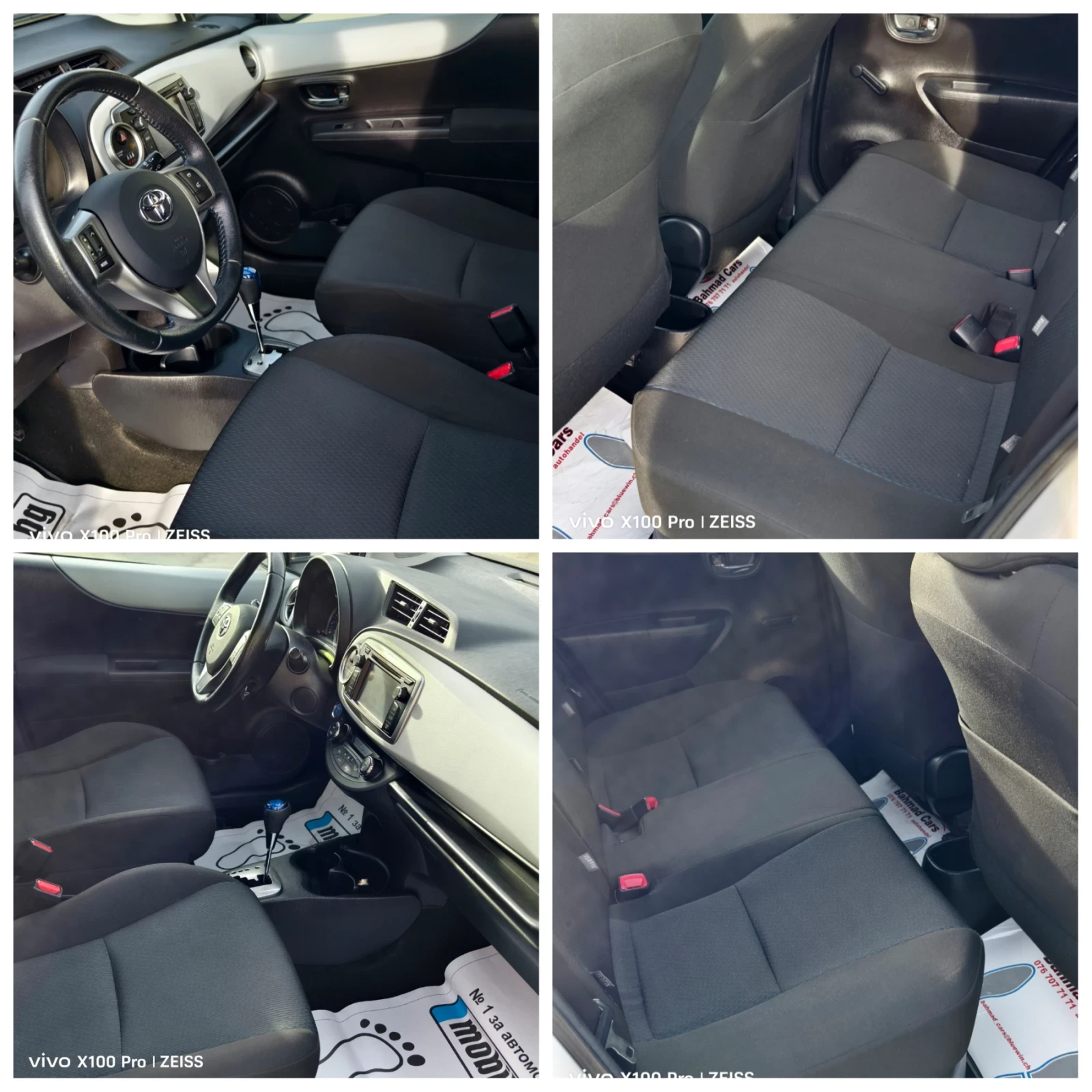 Toyota Yaris 1.5VVT-i Hybrid Swiss  | Mobile.bg � ����������� 13