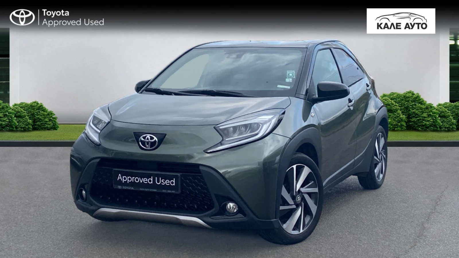 Toyota Aygo X Envy, AT, Bi-tone | Mobile.bg   1