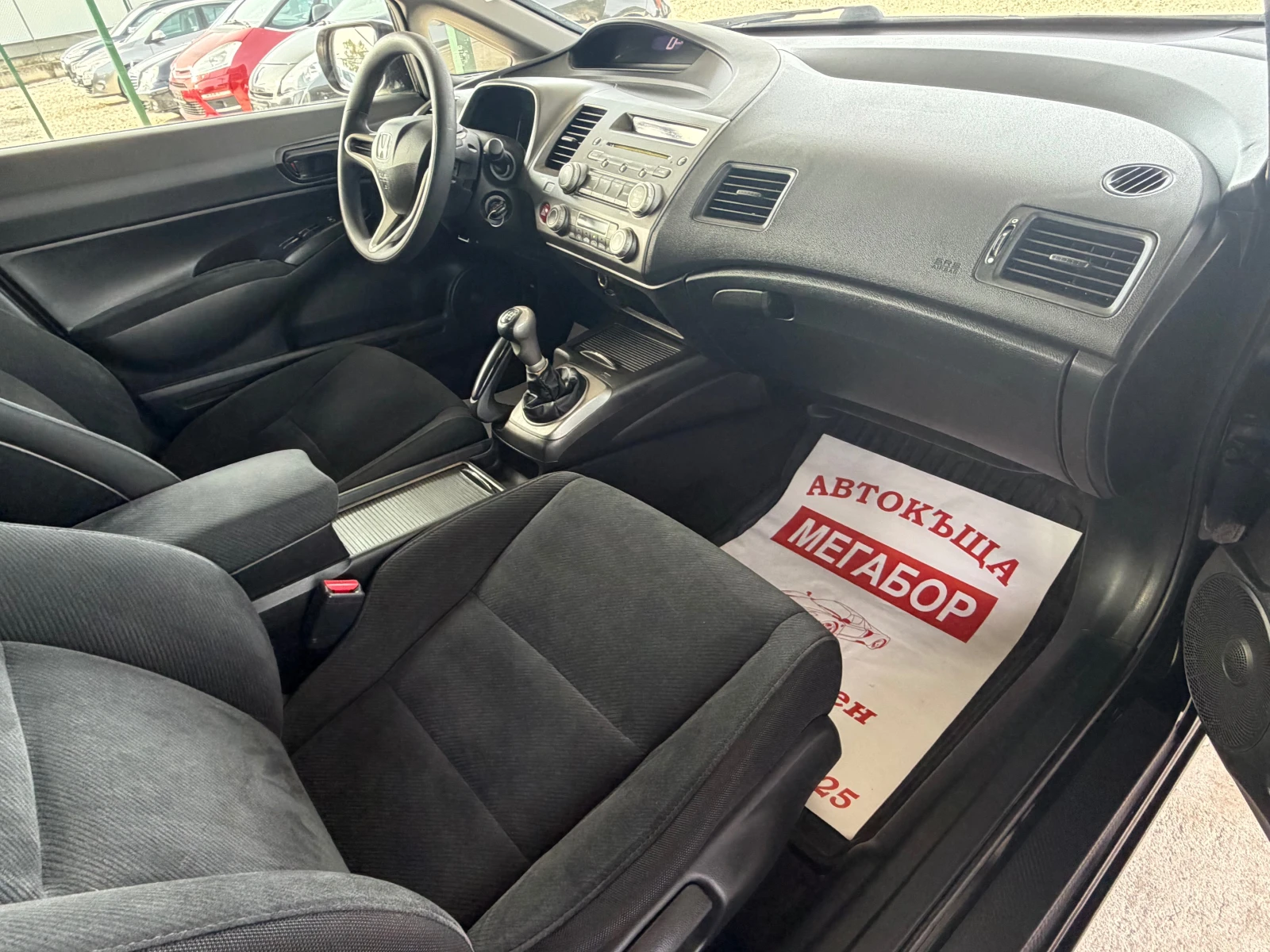 Honda Civic 1.6 16v/125p.s-Facelift-Sedan!!! | Mobile.bg � ����������� 13