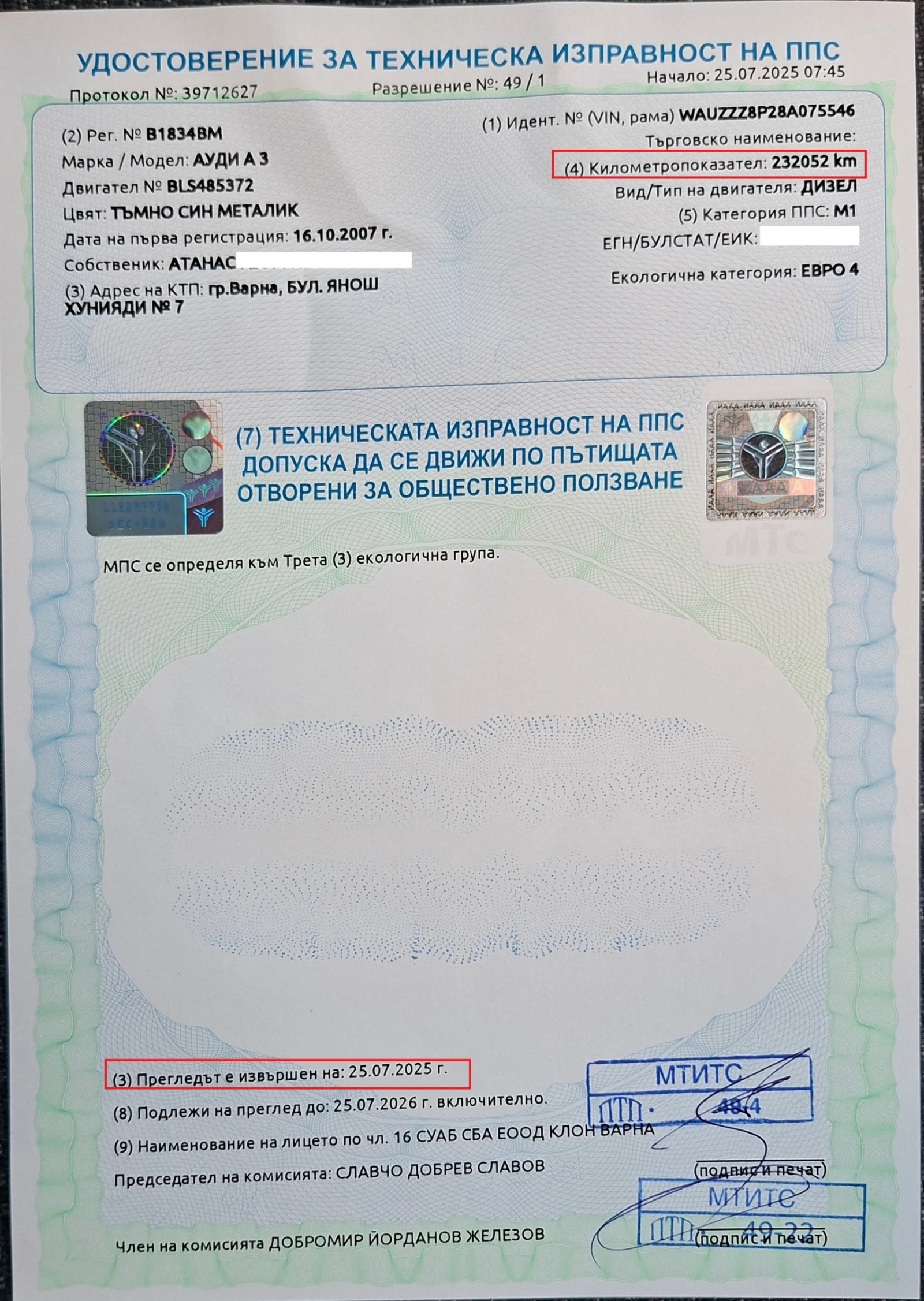 Audi A3, снимка 17 - Автомобили и джипове - 54651720