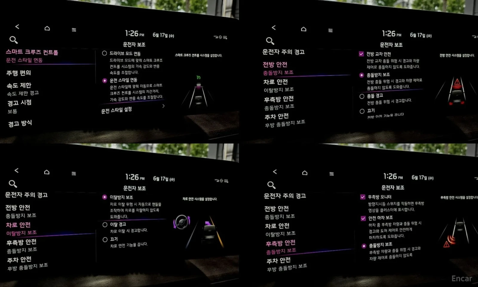 Kia K8, снимка 15 - Автомобили и джипове - 55218652